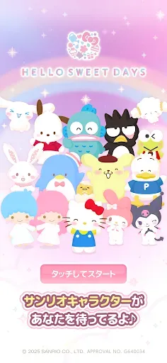 Скриншот 1 — Hello Kitty Dream Village
