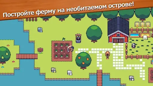 Скриншот 1 — Мини-мини ферма: жизнь фермера