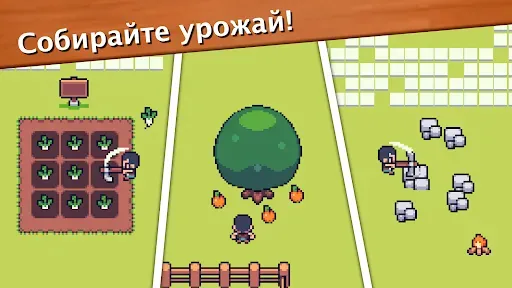 Скриншот 2 — Мини-мини ферма: жизнь фермера