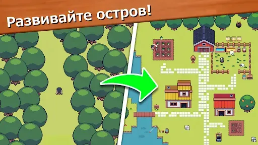 Скриншот 4 — Мини-мини ферма: жизнь фермера