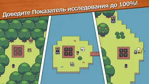 Скриншот 5 — Мини-мини ферма: жизнь фермера