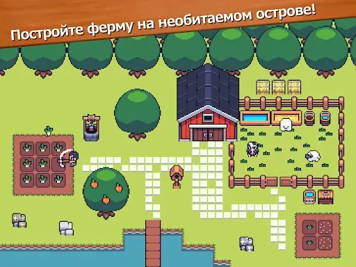 Скриншот 6 — Мини-мини ферма: жизнь фермера
