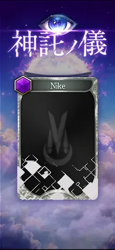 Скриншот 6 — Tsukuyomi: The Divine Hunter