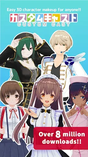 Скриншот 1 — CUSTOM CAST