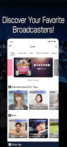 Скриншот 5 — SHOWROOM-video live streaming