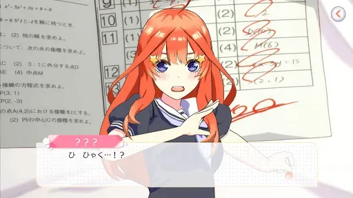 Скриншот 3 — 五等分の花嫁 五つ子ちゃんはパズルを五等分できない。ごとぱず