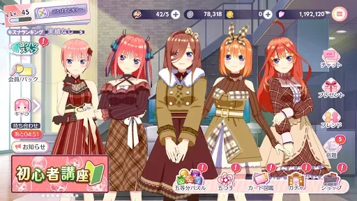 Скриншот 5 — 五等分の花嫁 五つ子ちゃんはパズルを五等分できない。ごとぱず