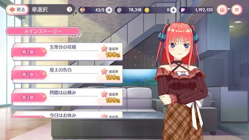 Скриншот 6 — 五等分の花嫁 五つ子ちゃんはパズルを五等分できない。ごとぱず