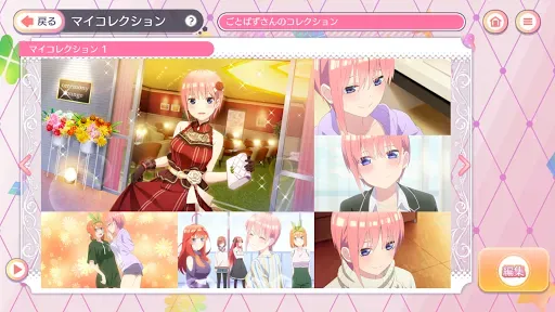 Скриншот 7 — 五等分の花嫁 五つ子ちゃんはパズルを五等分できない。ごとぱず