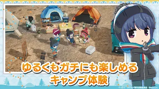 Скриншот 2 — ゆるキャン△ つなげるみんなのオールインワン！！