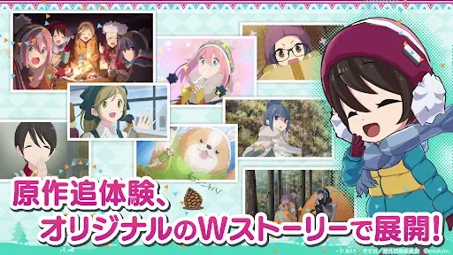 Скриншот 4 — ゆるキャン△ つなげるみんなのオールインワン！！
