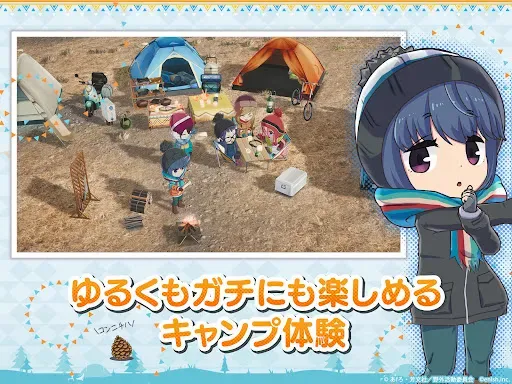 Скриншот 8 — ゆるキャン△ つなげるみんなのオールインワン！！