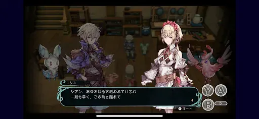 Скриншот 5 — 聖塔神記 トリニティトリガー アクションRPG