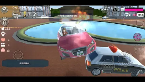 Скриншот 6 — SAKURA School Simulator