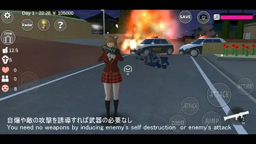 Скриншот 7 — SAKURA School Simulator