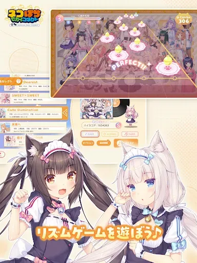 Скриншот 7 — ネコぱら セカイコネクト