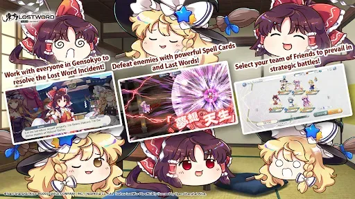 Скриншот 3 — Touhou LostWord