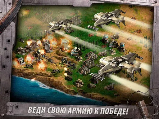 Скриншот 2 — Строй империю в War of Nations