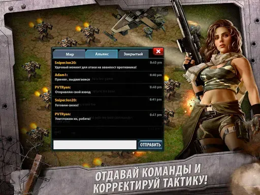 Скриншот 3 — Строй империю в War of Nations