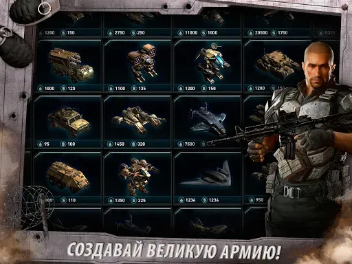 Скриншот 4 — Строй империю в War of Nations