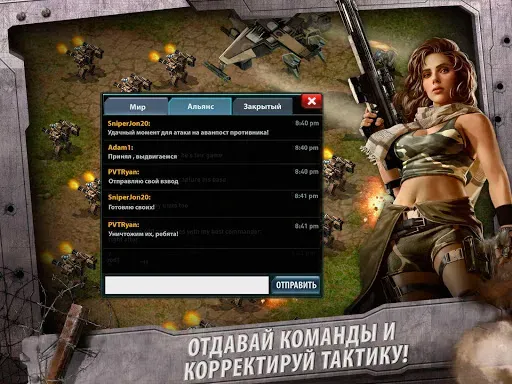 Скриншот 7 — Строй империю в War of Nations