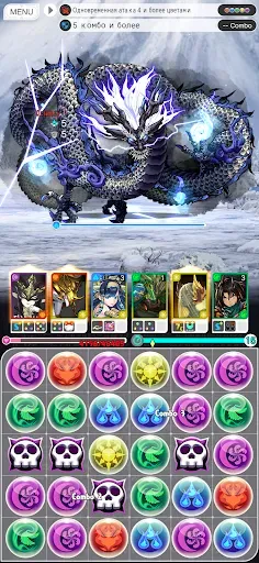 Скриншот 1 — PUZZLE & DRAGONS 0