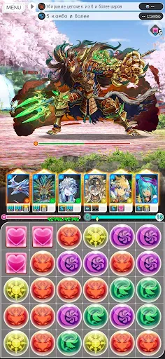 Скриншот 2 — PUZZLE & DRAGONS 0