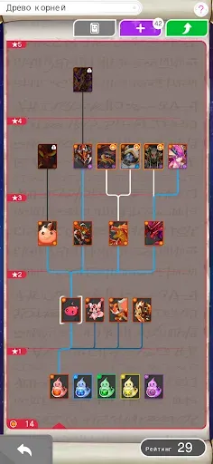 Скриншот 4 — PUZZLE & DRAGONS 0