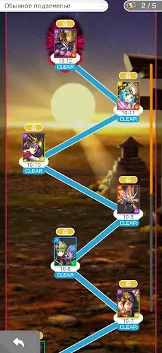 Скриншот 5 — PUZZLE & DRAGONS 0