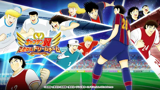 Скриншот 1 — キャプテン翼 ～たたかえドリームチーム～ サッカーゲーム