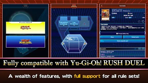 Скриншот 7 — Yu-Gi-Oh! Neuron