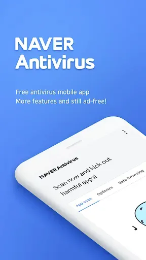 Скриншот 1 — NAVER Antivirus