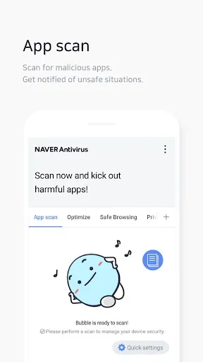 Скриншот 3 — NAVER Antivirus