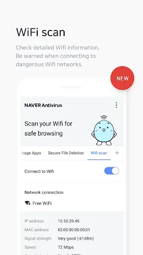 Скриншот 5 — NAVER Antivirus