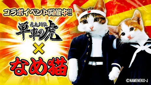 Скриншот 1 — 暴走列伝 単車の虎 ヤンキー＆不良のガチンコ喧嘩バトルゲーム