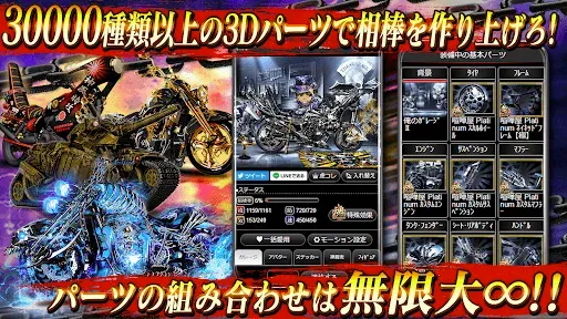 Скриншот 6 — 暴走列伝 単車の虎 ヤンキー＆不良のガチンコ喧嘩バトルゲーム