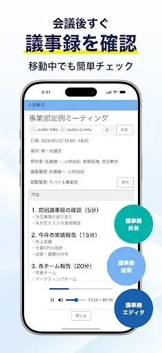 Скриншот 3 — ibis Works