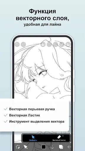 Скриншот 5 — ibis Paint
