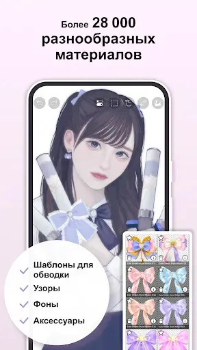 Скриншот 4 — ibis Paint X