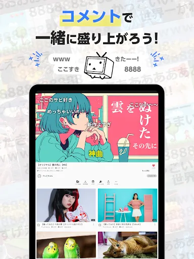 Скриншот 6 — ニコニコ動画-アニメ、映画、ボカロが見放題の動画配信アプリ