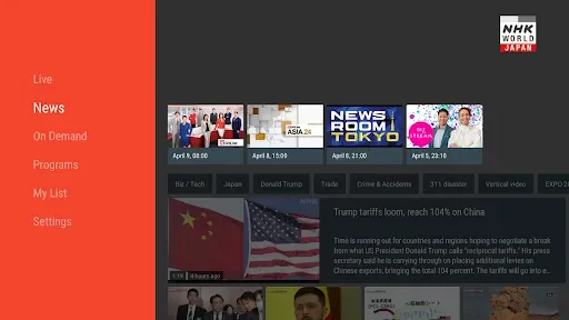 Скриншот 6 — NHK WORLD-JAPAN