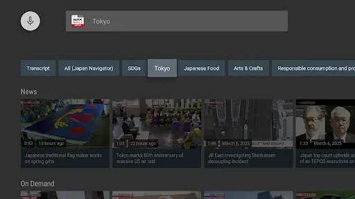 Скриншот 8 — NHK WORLD-JAPAN
