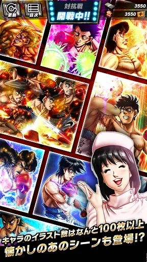 Скриншот 5 — はじめの一歩 FIGHTING SOULS