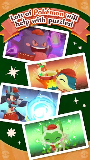 Скриншот 5 — Pokémon Café ReMix