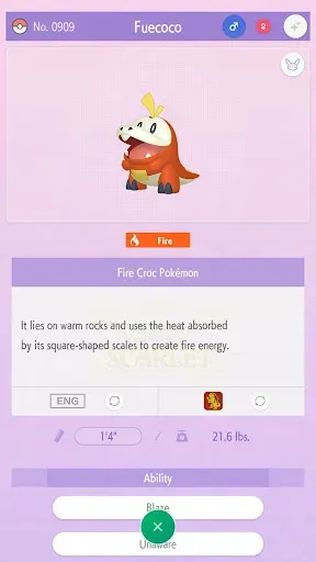 Скриншот 5 — Pokémon HOME