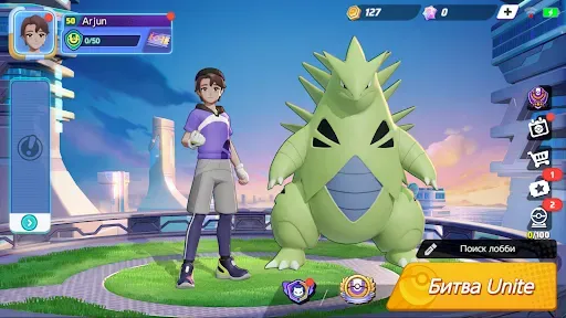 Скриншот 5 — Pokémon UNITE