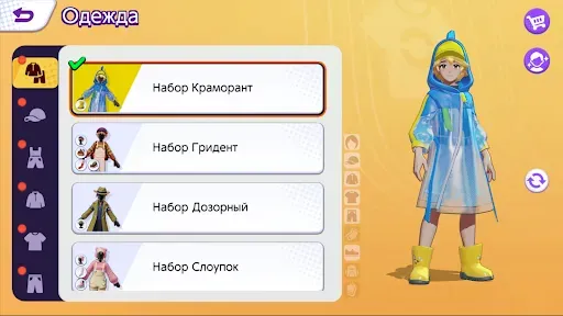 Скриншот 7 — Pokémon UNITE