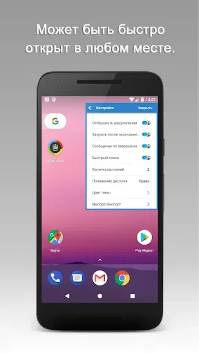 Скриншот 4 — Буфер обмена Pro