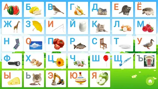 Скриншот 2 — Алфавит — азбука для детей