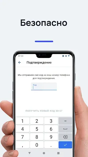 Скриншот 5 — Jump.Finance для бизнеса